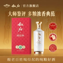 叙府 臻酿 52%vol 浓香型白酒 500ml 单瓶装