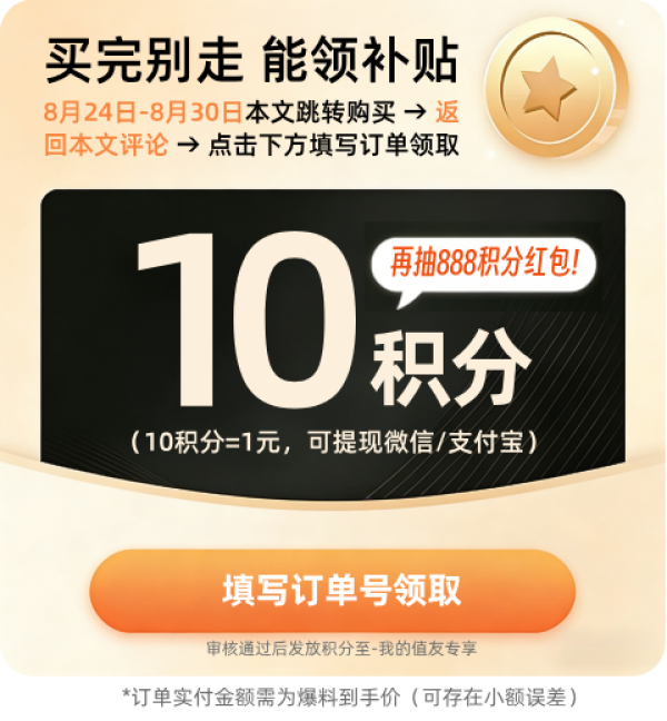 得宝 无香4层加厚80抽*20包抽纸