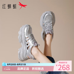 红蜻蜓 女鞋厚底增高运动鞋 轻便镂空网面透气老爹鞋休闲百搭女士网面鞋
