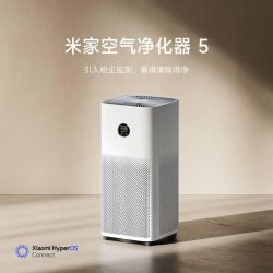 小米 米家空气净化器5 四人团 538.9