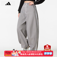 adidas 女裤 2026秋季新款户外三条纹舞动系列宽松运动裤辣妹香蕉长裤女