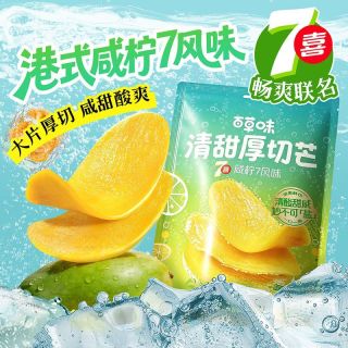 百草味 水果干组合吃货零食蜜饯芒果干草莓混合装零食大礼包