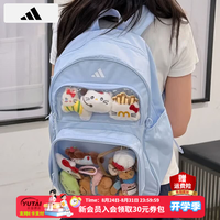 adidas 男包女包背包 休闲包学生书包大容量运动包痛包透明双肩包