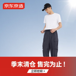 京东京造 夏季防晒工装裤速干透气耐磨多口袋防泼水裤子男女 黑色2XL