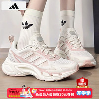 adidas 女鞋 26新款CLIMACOOL清风系列薄款透气休闲跑步鞋运动鞋