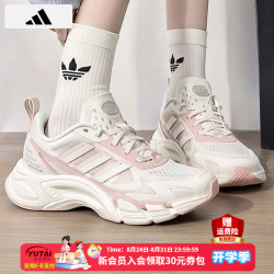 adidas 女鞋 26新款CLIMACOOL清风系列薄款透气休闲跑步鞋运动鞋