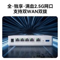 百亿补贴：中兴 星云全2.5G有线路由弱电箱直放,5口全2.5G不卡顿