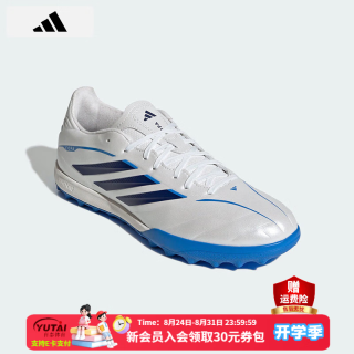 adidas 男鞋 2026新款COPA中端TF碎钉人造草地/室外硬地运动成人足球鞋男