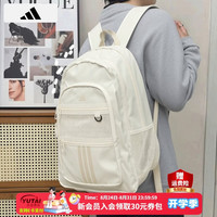 adidas 双肩包男女包26秋季新款情侣款运动休闲旅行背包初中高中学生书包