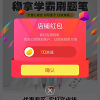 fizz京东自营旗舰店关注有礼领10京豆