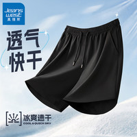 真维斯 男士冰丝空调短裤