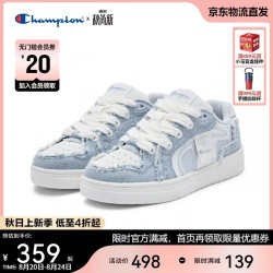 Champion 美国冠军板鞋女男 经典潮流时尚休闲板鞋25SST28 浅蓝