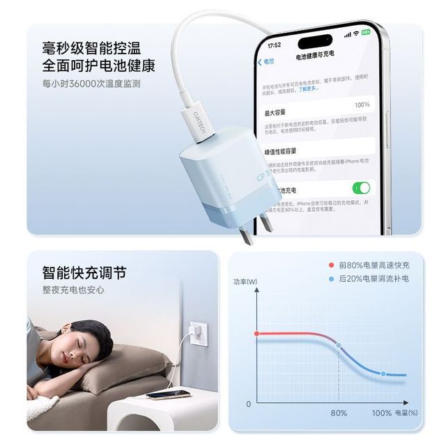 百亿补贴：酷态科 氮化镓40W快充 Type-C充电器