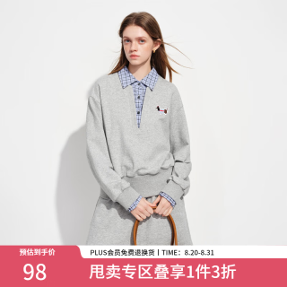范思蓝恩 学院风miu系套装女春季2026新款假两件格子拼接卫衣1218 灰色卫衣 S