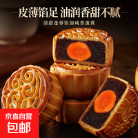 比比赞 广式月饼红豆沙味270g/箱