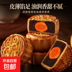 比比赞 广式月饼红豆沙味270g/箱