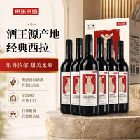 京东京造 酷克小袋鼠 澳洲进口原酒红酒干红葡萄酒整箱