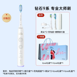 飞利浦 HX7481 声波震动电动牙刷