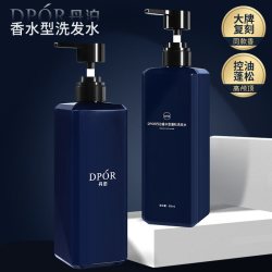 丹泊 洗发水香水型控油蓬松清爽家庭礼盒装