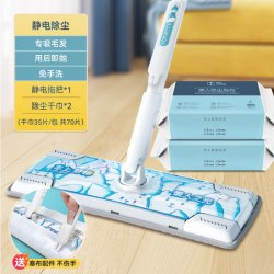 本上 静电除尘纸平板拖把家用一次性懒人拖把免手洗拖布拖地净