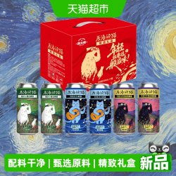 qingdashi 烈性精酿原浆组合500ml*6罐礼盒装德式小麦白啤艾尔IPA世涛