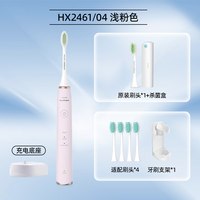飞利浦 电动牙刷正品官方旗舰店全自动HX2451成人情侣套装软毛刷头