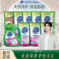 移动端、88VIP:超能 双离子系列 焕彩新生洗衣液 1.5kg+500g*8袋 晨露栀子花香