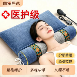 颈椎枕头护颈椎助睡眠睡觉专用成人决明子艾草荞麦护颈枕热敷按摩