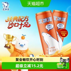 北冰洋 桔汁汽水 330ml*6听