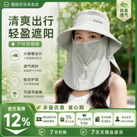 勋阳宇乐 可折叠 女士太阳帽