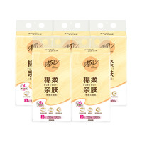清风 抽纸悬挂式抽纸4层加厚面巾纸擦手纸餐巾纸卫生纸家用批发整箱 4层1000张5大提
