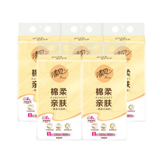 清风 抽纸悬挂式抽纸4层加厚面巾纸擦手纸餐巾纸卫生纸家用批发整箱 4层1000张5大提