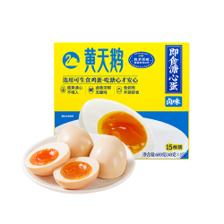 黄天鹅 即食卤味溏心蛋熟食早餐零食小吃下午茶解馋代餐卤蛋15枚
