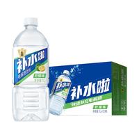 海岛椰 补水啦电解质水饮料 1L*12瓶
