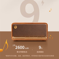 漫步者 M230 复古蓝牙音箱 木纹色 32G卡套装