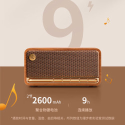 漫步者 M230 复古蓝牙音箱 木纹色 32G卡套装