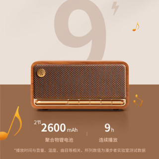 漫步者 M230 复古蓝牙音箱 木纹色 32G卡套装