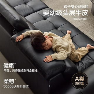 全友 劳伦斯沙发 头层牛皮 奶咖色 2.80m 电动沙发床