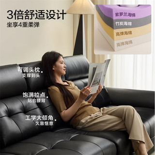 全友 劳伦斯沙发 头层牛皮 奶咖色 2.80m 电动沙发床