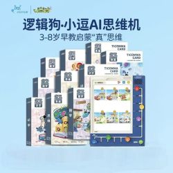 逻辑狗 AI早教思维训练点读学习机