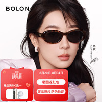 暴龙 8月：暴龙眼镜26年新品杨紫同款太阳镜椭圆框墨镜防晒遮阳BL3237