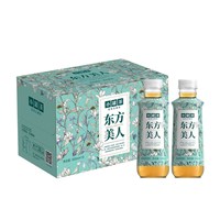 小罐茶 高香无糖茶饮料东方美人茉莉普洱多口味0糖0卡整箱原味茶