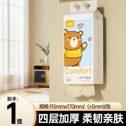 浣馨 800张*大包悬挂式纸巾抽纸可擦手纸实惠装厕纸餐巾卫生纸