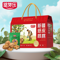 坚芽乐 中秋送礼！中老年新疆纸皮核桃3斤礼盒装