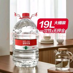 农夫山泉 饮用天然水19L/桶大桶水