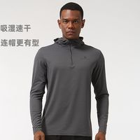 百亿补贴：Rock Cloud 岩云 户外吸湿速干连帽运动上衣