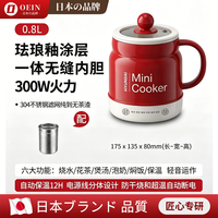 oein 日本多功能电炖杯智控调温小型养生壶炖煮电热杯恒热奶杯礼物 乳白色0.8L无滤网