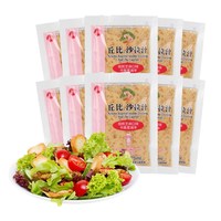 移动端：kewpie 沙拉汁 焙煎芝麻口味