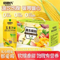 佰恩氏 玉米汁200ml