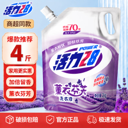 活力28 薰衣芬芳洗衣液2kg 护衣护色 去油去污
